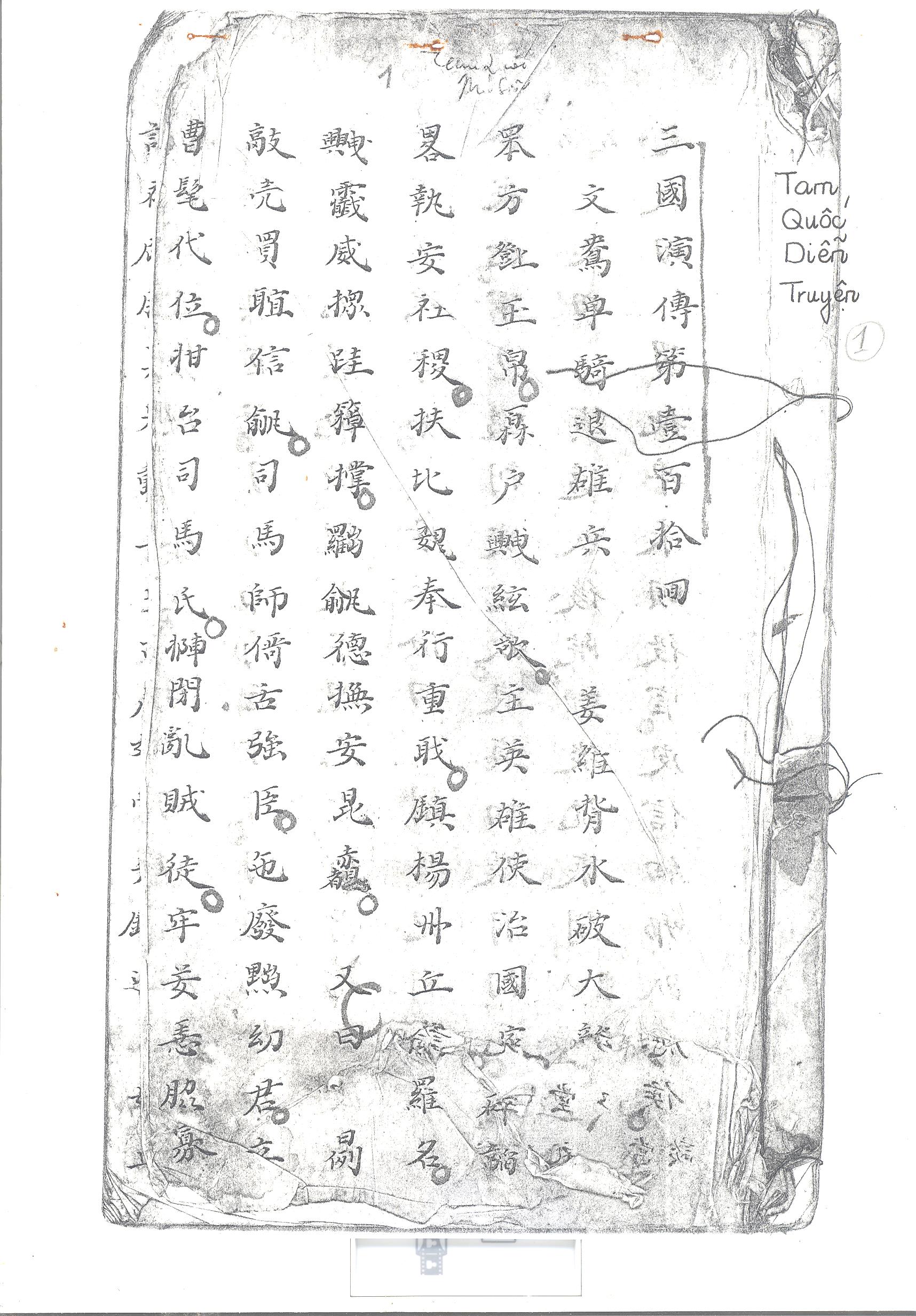 TAM QUỐC DIỄN TRUYỆN