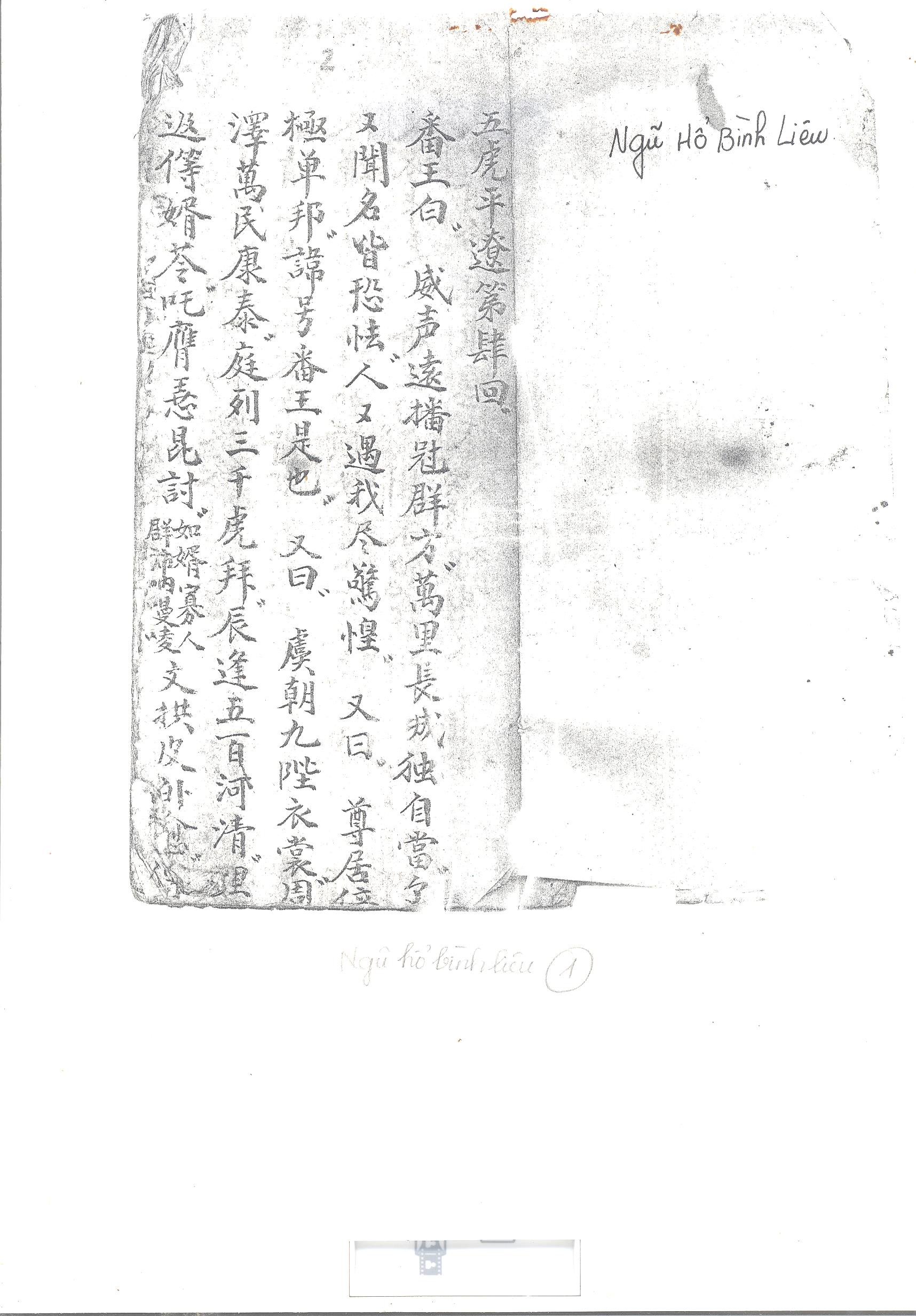 NGŨ HỔ BÌNH LIÊU 
